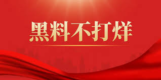 每日大赛聚集地为您汇总每天最新的各类大赛活动信息，涵盖赛事报名、参赛攻略、赛程安排及获奖公告等内容。无论您关注创意大赛、技能比拼还是知识竞赛，都能在这里找到适合自己的每日赛事，一站式掌握最全大赛动态，助您轻松参赛赢大奖。