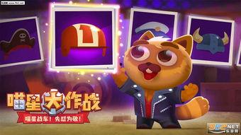 喵星娱乐每日吃瓜